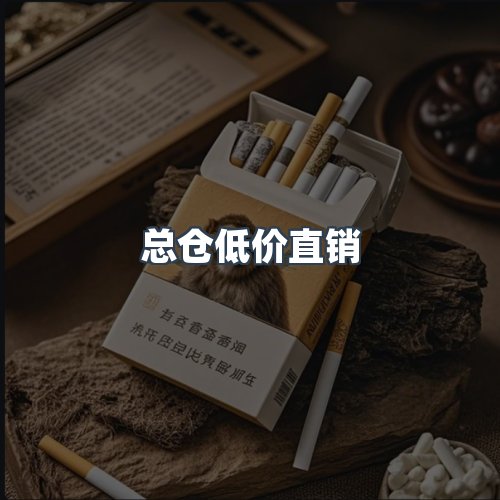 服务优势